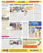 Kurnool Constituencies