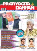 Pratiyogita Darpan English