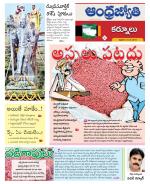 Kurnool District