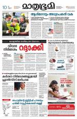 Kozhikode (includes Wayanad)