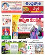 Medchal District