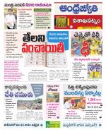 Visakhapatnam District