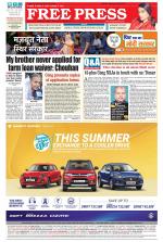 Free Press - Bhopal Epaper Edition