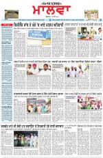 Bathinda