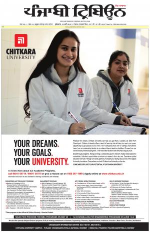 PT_10_May_2019_Delhi