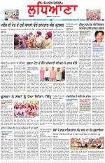 Punjabi Tribune (Ludhiana)