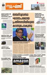 NewAge Business Daily