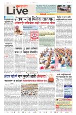Buldhana Live