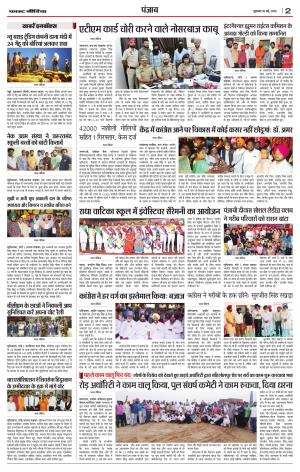 Daily Fast Media 10/05/2019