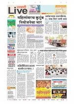 Parbhani Live