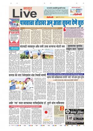 10th  May Latur Live 