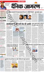 Dainik Jagran