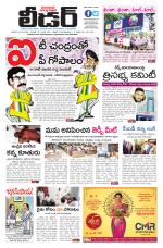 Leader Telugu Daily