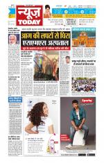 NewsToday,Jaipur