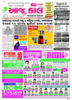 BHAVNAGAR