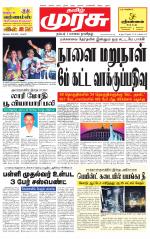 Tirunelveli