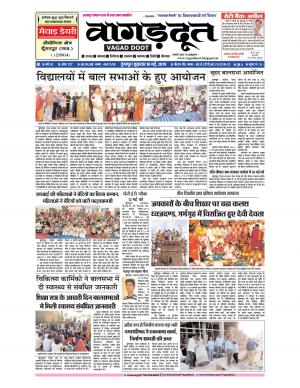 10 May...2019 Epaper