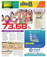 Mahabubnagar District