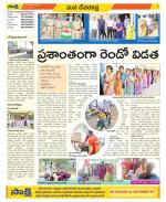 Mahabubnagar Constituencies