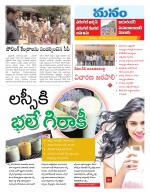 Warangal/Janagam/jayasankar/Mahaboobabad