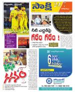 Visakhapatnam District - Old