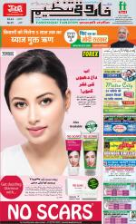 farooqui Tanzeem- Patna