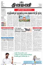 Dinamani - New Delhi