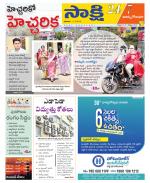 East Godavari District