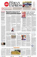 The New Indian Express-Shivamogga