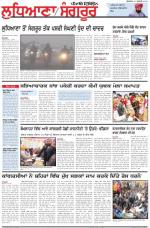 Punjabi Tribune (Ludhiana)