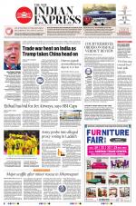 The New Indian Express-Vellore