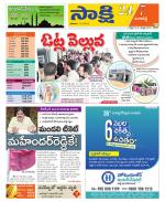 Ranga Reddy District