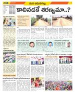 Ranga Reddy Constituencies