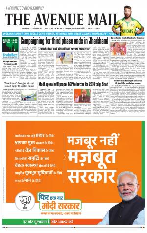 The Avenue Mail, May 11th, 2019