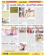 Medak Constituencies