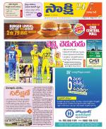 Visakhapatnam District