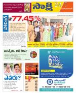 Mahabubabad District