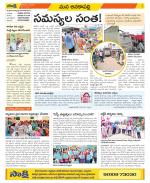 Visakhapatnam Constituencies Old