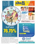 Jayashankar District