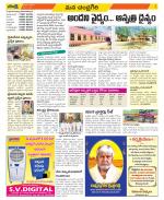 Chittoor Constituencies