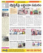 Nizamabad Constituencies