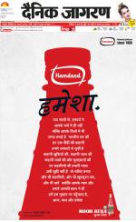 Gorakhpur Hindi ePaper, Gorakhpur Hindi Newspaper - InextLive