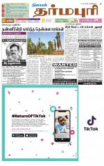 Dharmapuri-Salem Supplement