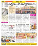 Hyderabad Constituencies