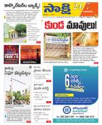 Vijayawada City