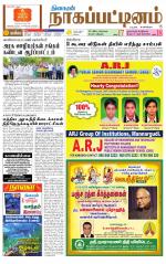 Nagai-Trichy Supplement