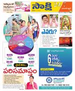 Hanamakonda District