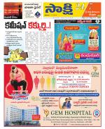 SPSR Nellore District