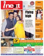 Ranchi Hindi ePaper, Ranchi Hindi Newspaper - InextLive