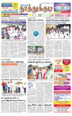 Tuticorin-Tirunelveli Supplement